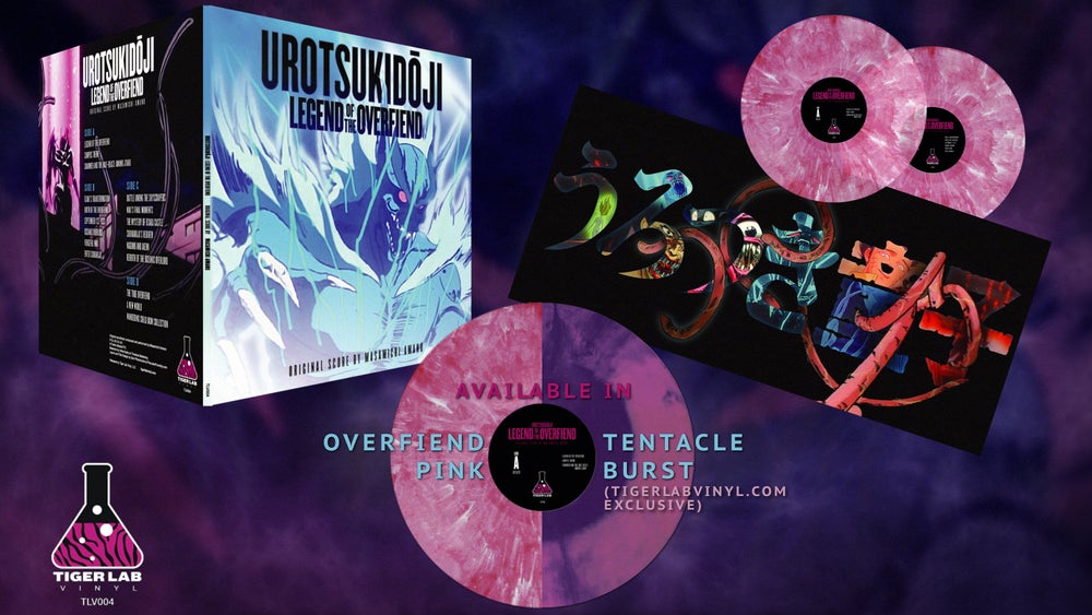 "UROTSUKIDOJI: Legend Of The Overfiend" LIMITED EDITION 2XLP