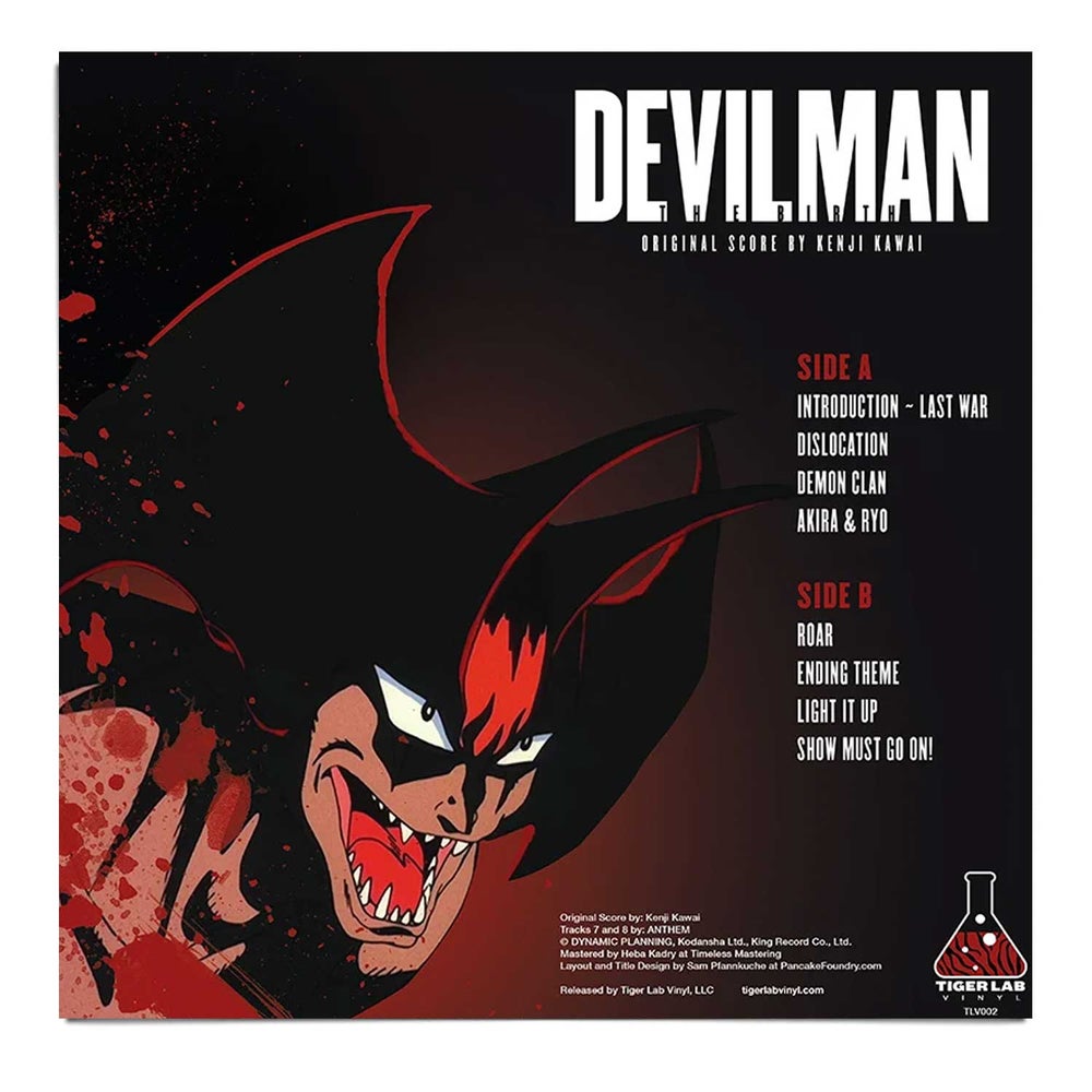 "DEVILMAN: The Birth" Limited Edition LP