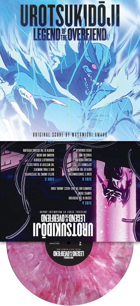"UROTSUKIDOJI: Legend Of The Overfiend" LIMITED EDITION 2XLP