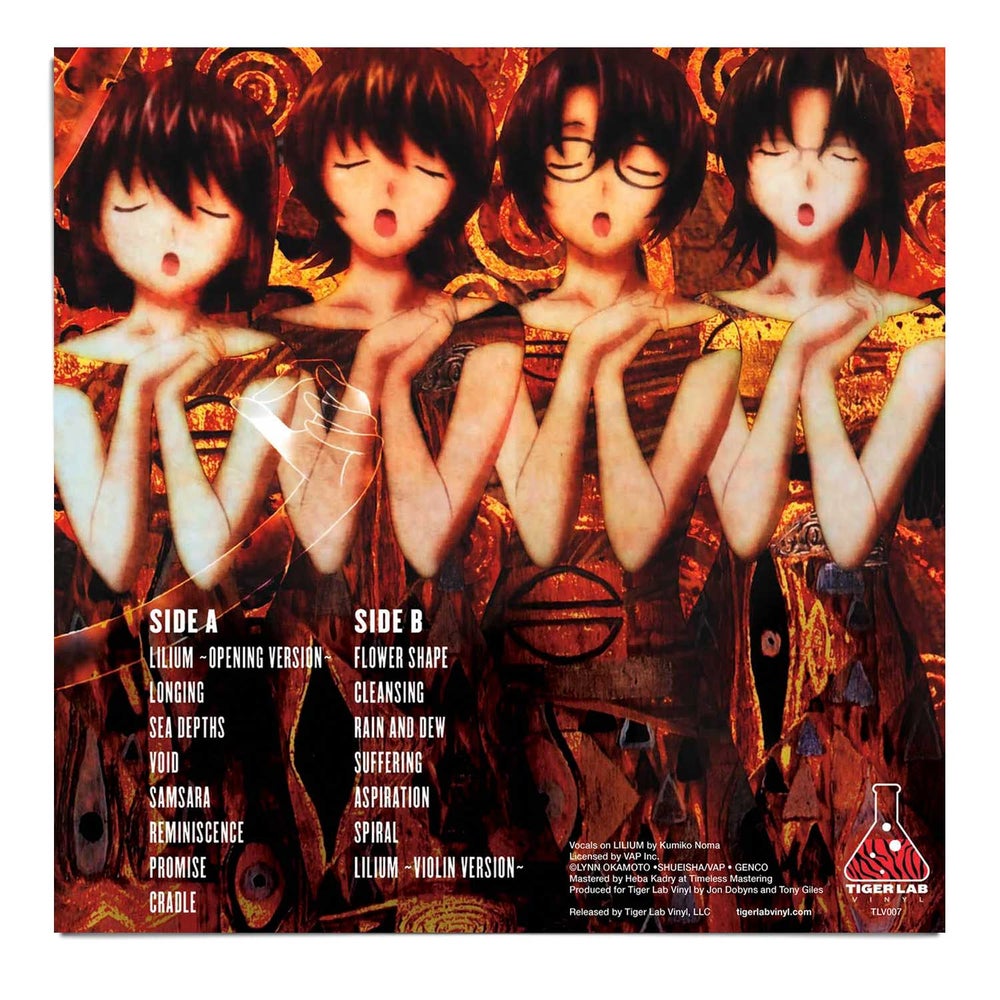 "Elfen Lied" Limited Edition LP