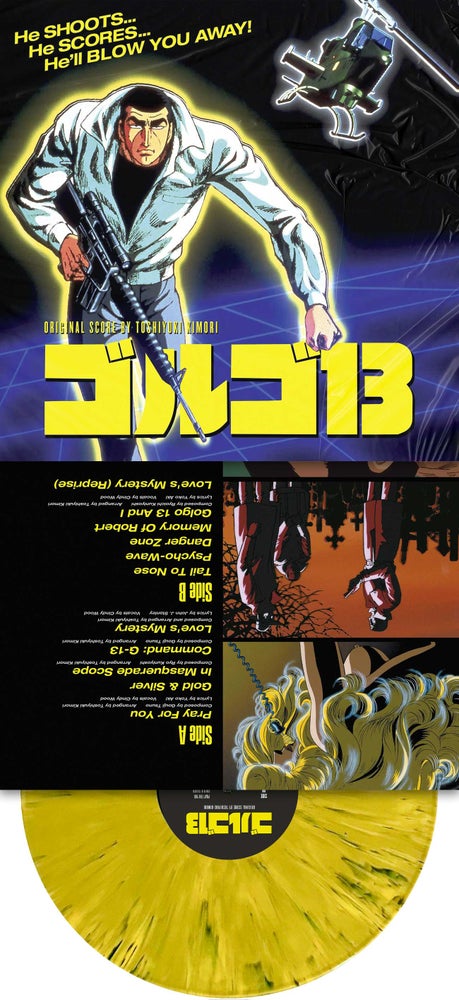"Golgo 13: The Professional" Limited Edition LP