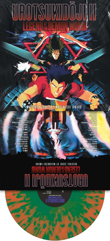 "Urotsukidoji: Legend of the Demon Womb" Limited Edition 2xLP