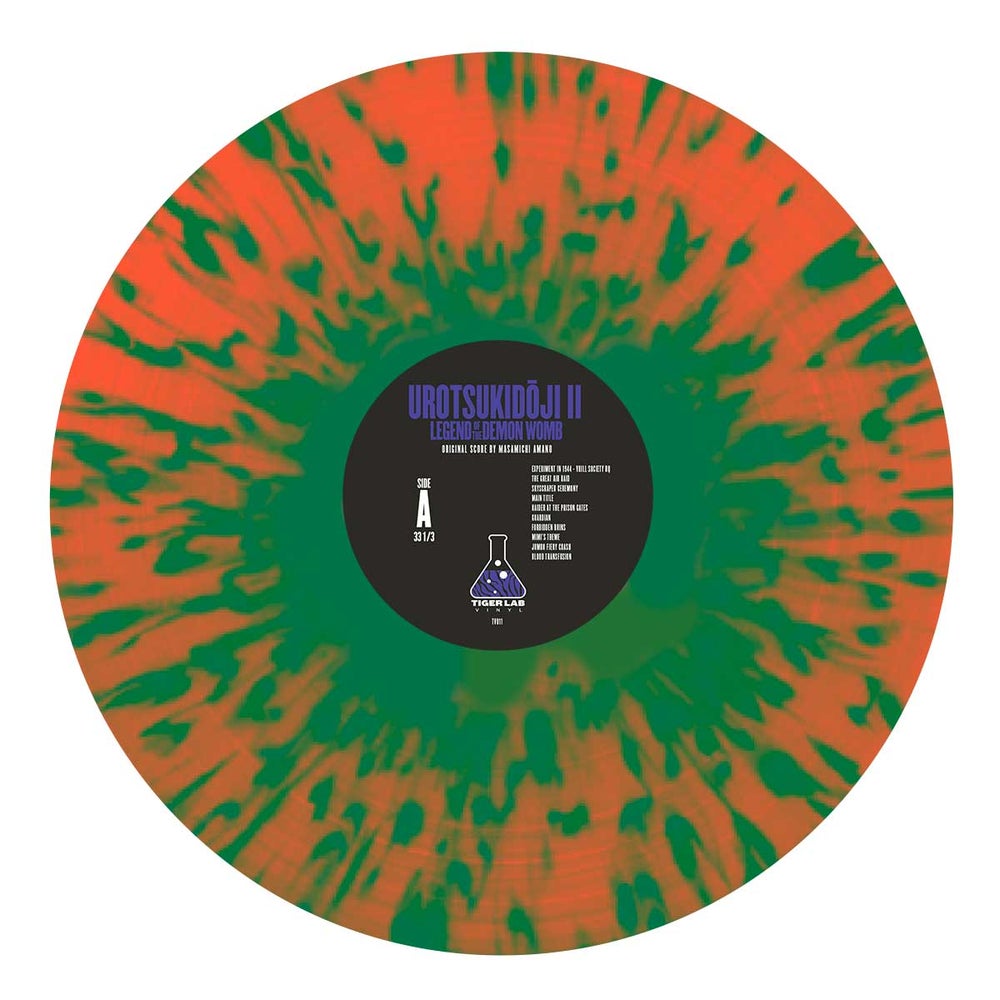 "Urotsukidoji: Legend of the Demon Womb" Limited Edition 2xLP