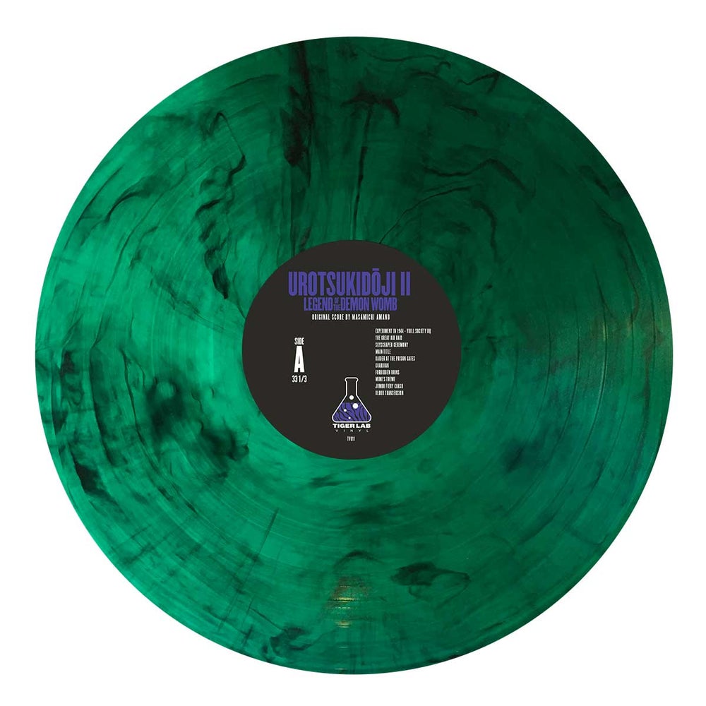 "Urotsukidoji: Legend of the Demon Womb" Limited Edition 2xLP