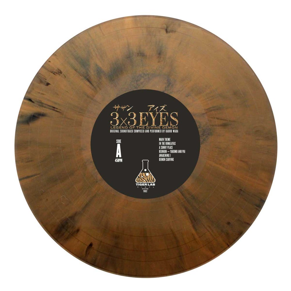 "3x3 Eyes: Legend of the Divine Demon" Limited Edition LP