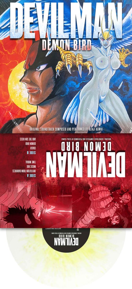"DEVILMAN: Demon Bird" Limited Edition LP
