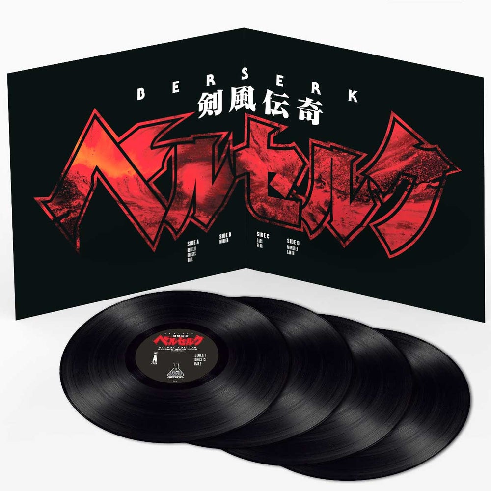 "Berserk": Deluxe 2XLP Audiophile Edition