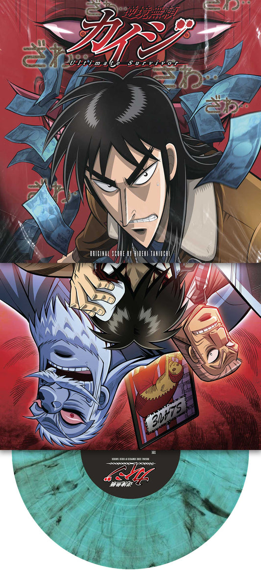 Kaiji: Ultimate Survivor Vol.1 2xLP