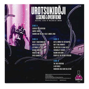 "UROTSUKIDOJI: Legend Of The Overfiend" LIMITED EDITION 2XLP