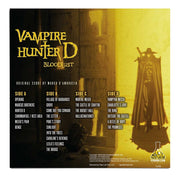 "Vampire Hunter D: Bloodlust" LIMITED EDITION LP