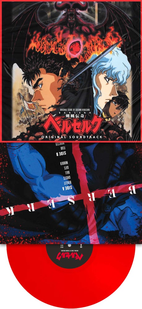 "BERSERK" Limited Edition LP