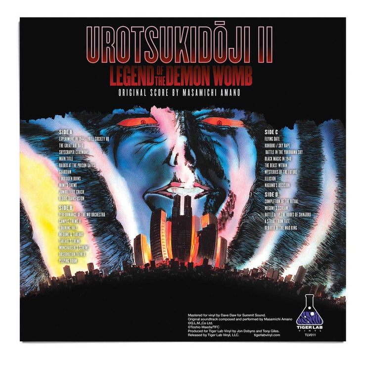 "Urotsukidoji: Legend of the Demon Womb" Limited Edition 2xLP