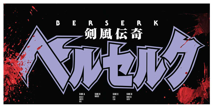 "Berserk": Deluxe 2XLP Audiophile Edition