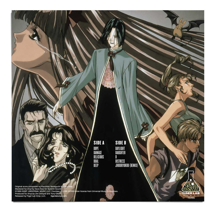 "Pet Shop of Horrors" Limited Edition LP