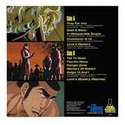 "Golgo 13: The Professional" Limited Edition LP